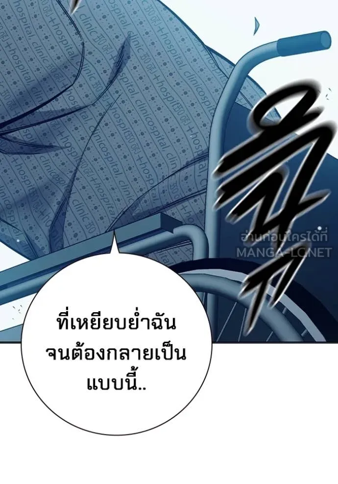 หน้า 80