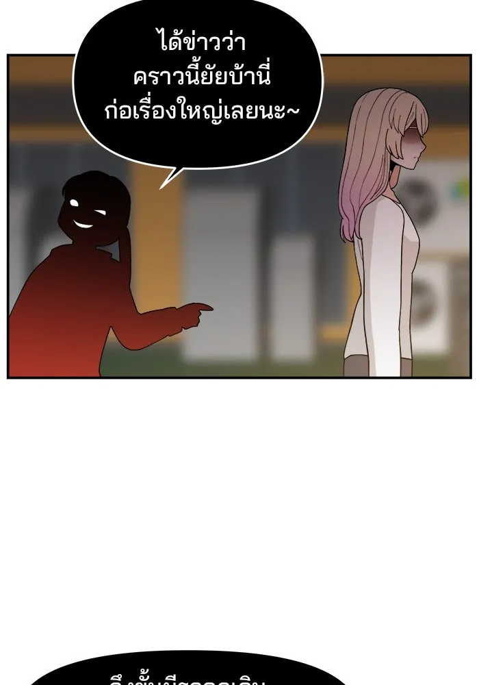 หน้า 101