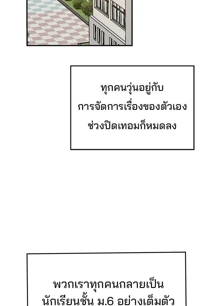 หน้า 121