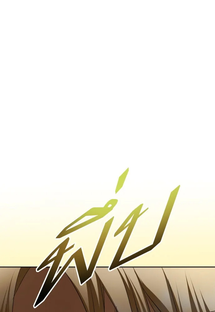หน้า 143