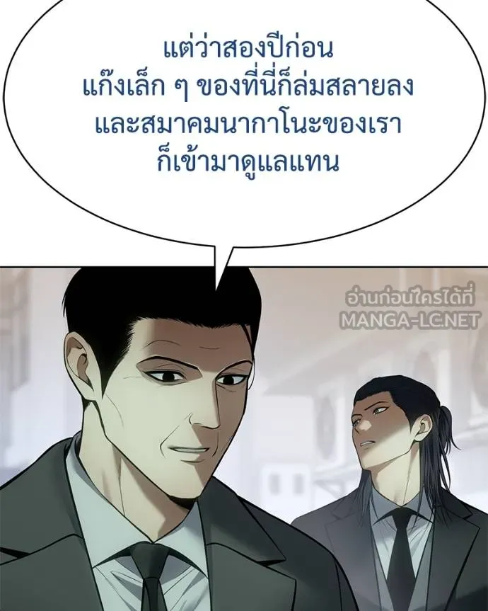 หน้า 116