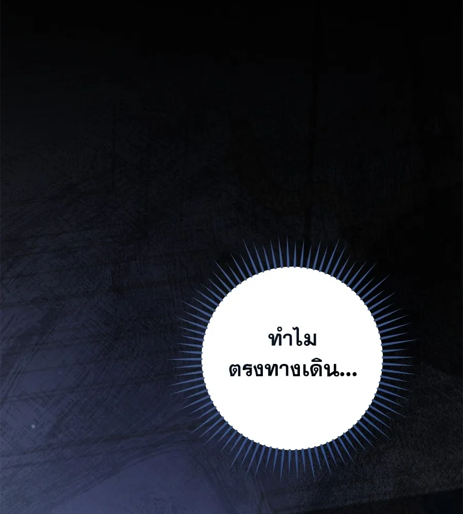 หน้า 203