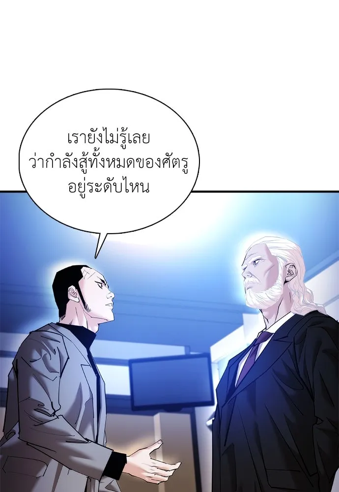 หน้า 91