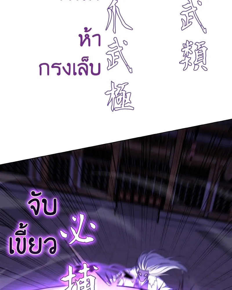 หน้า 266