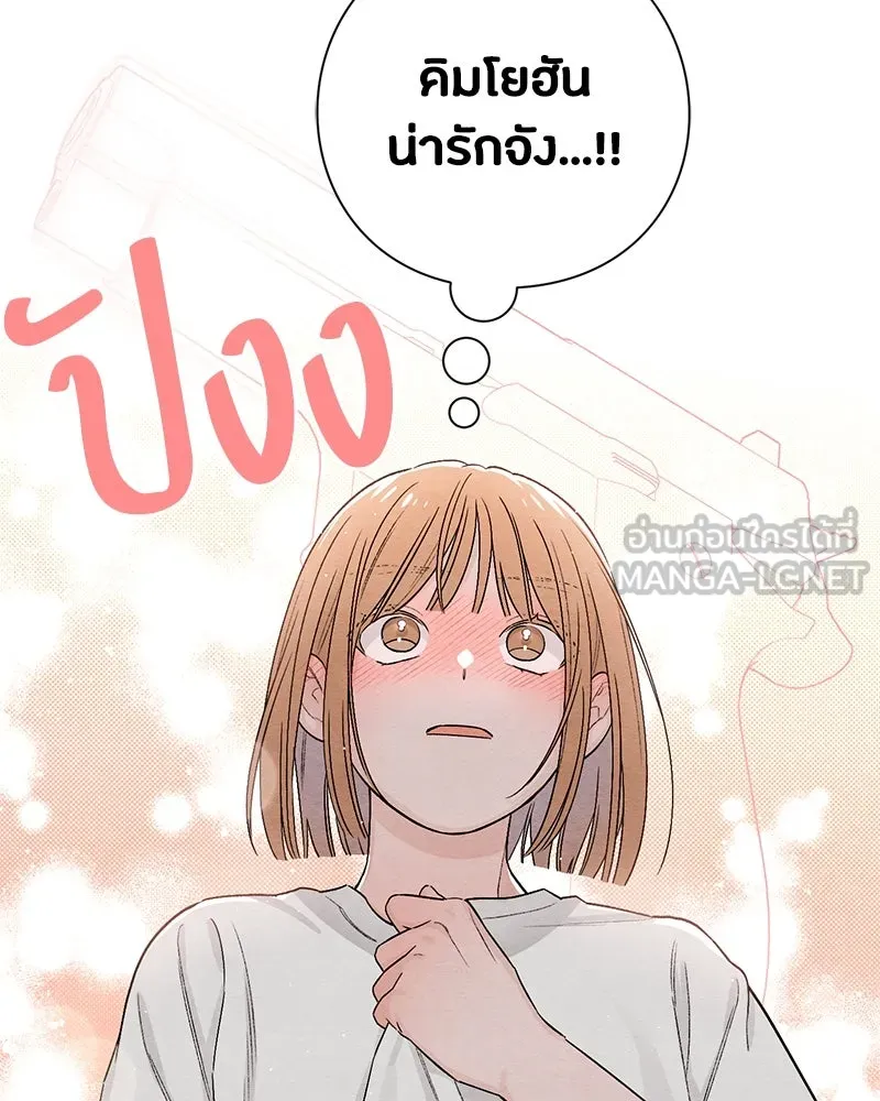 หน้า 93