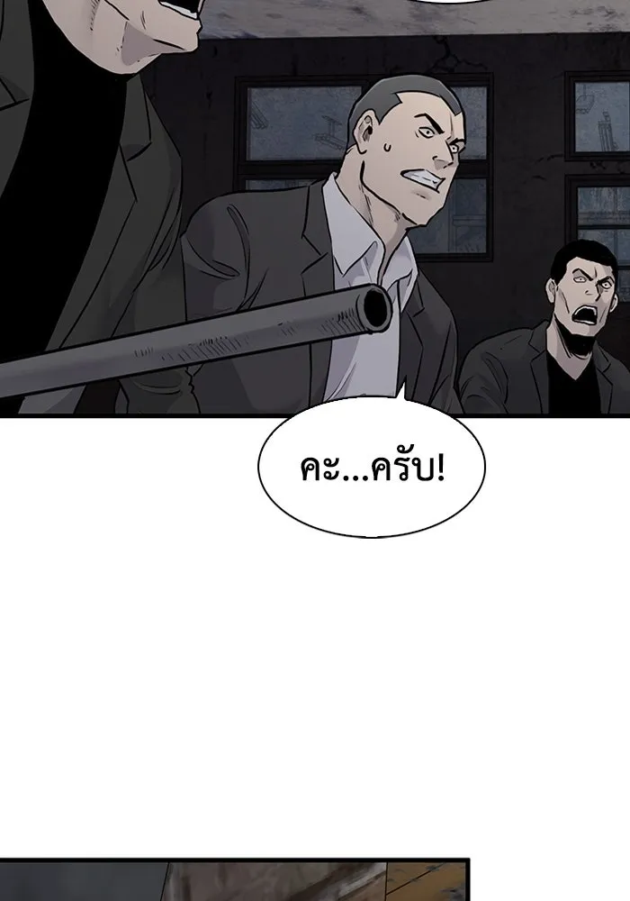 หน้า 98