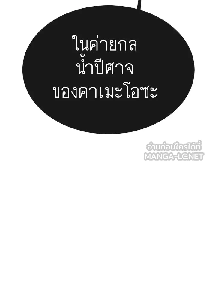หน้า 201