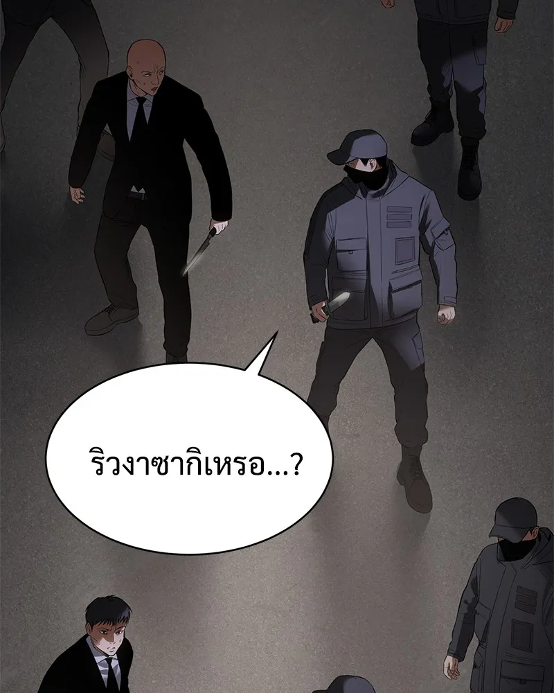 หน้า 202