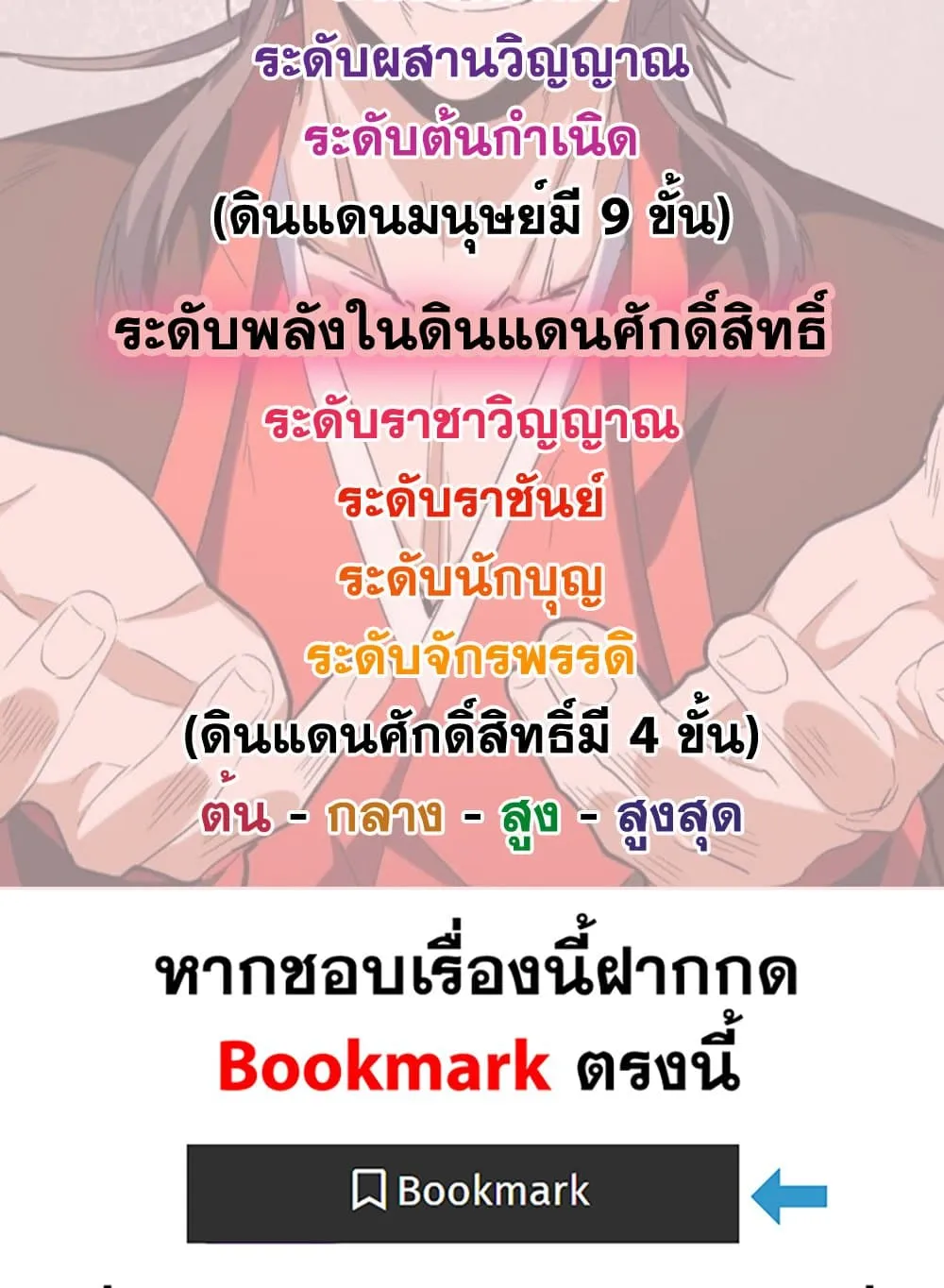 หน้า 59