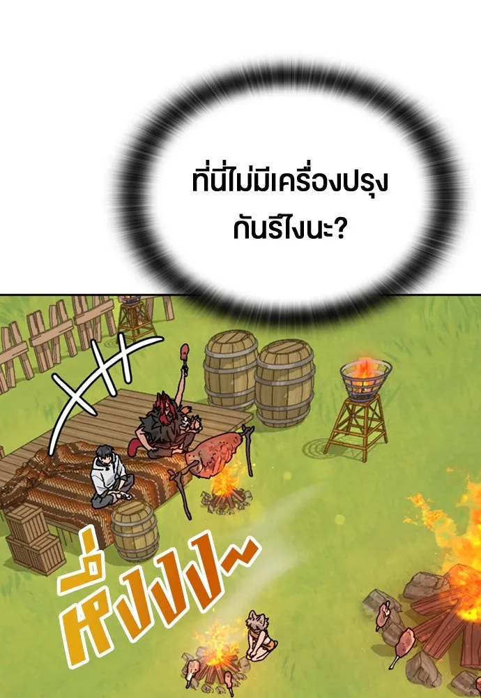 หน้า 82