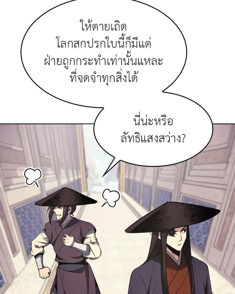 หน้า 133