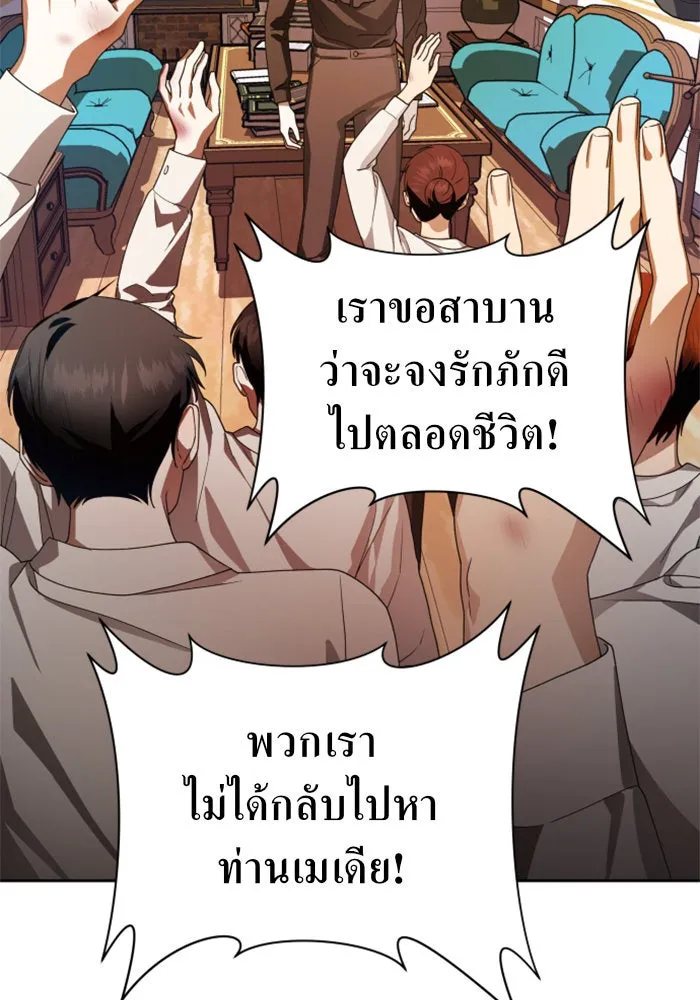หน้า 100