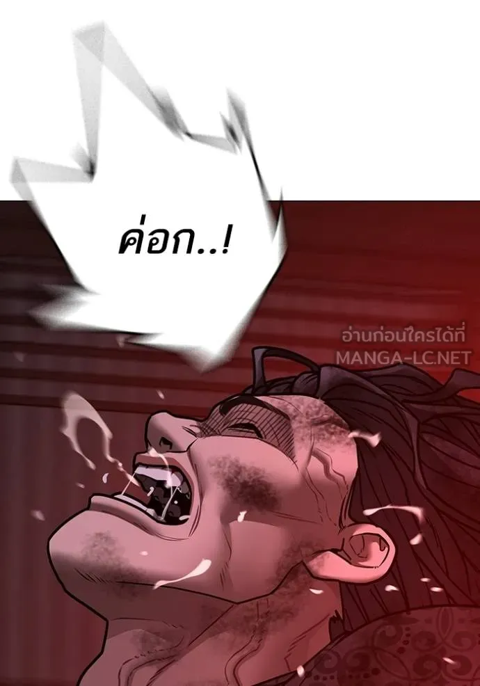 หน้า 159