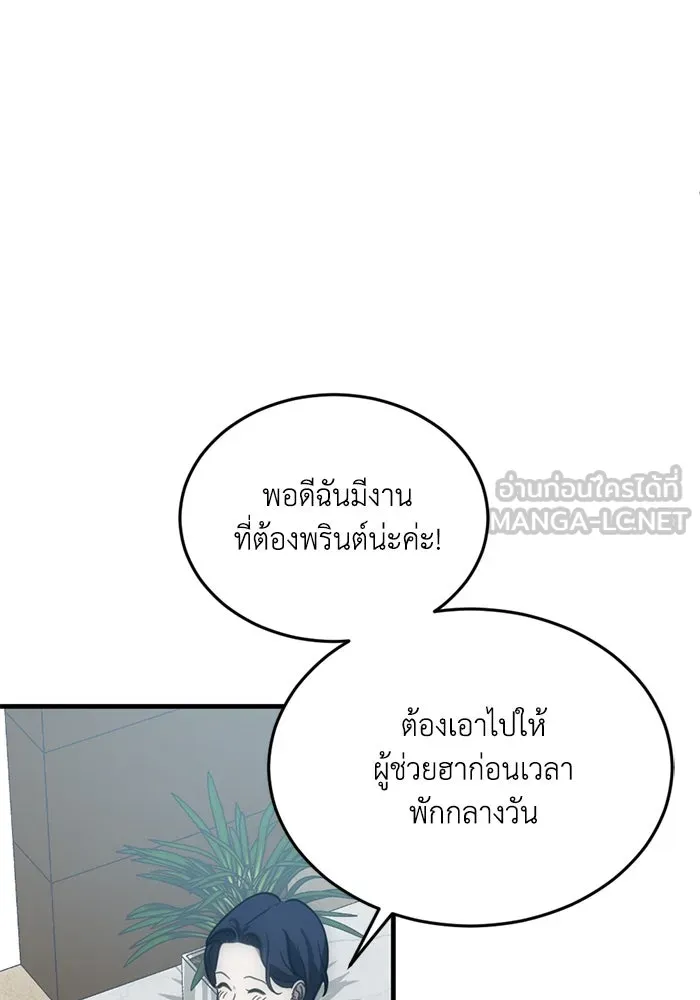 หน้า 87