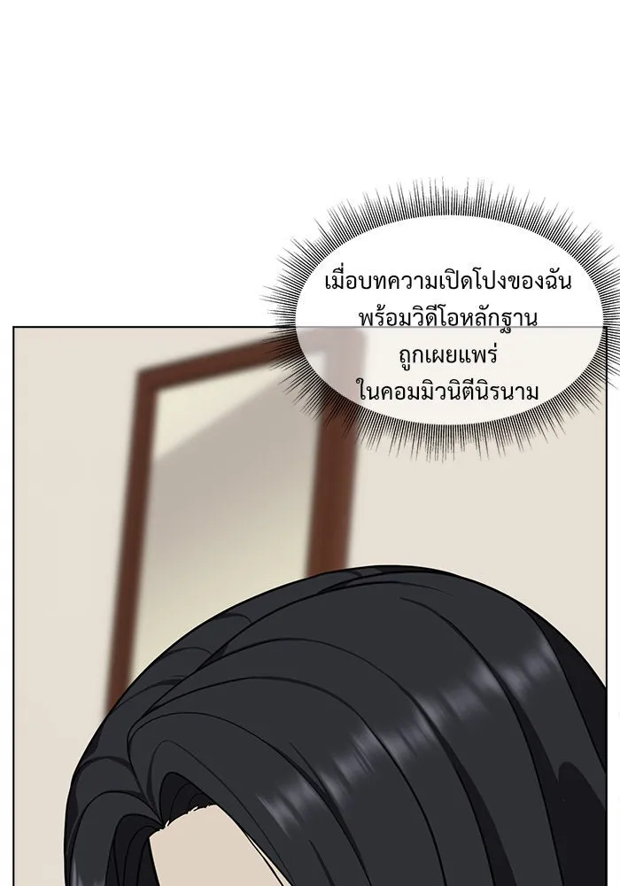 หน้า 82