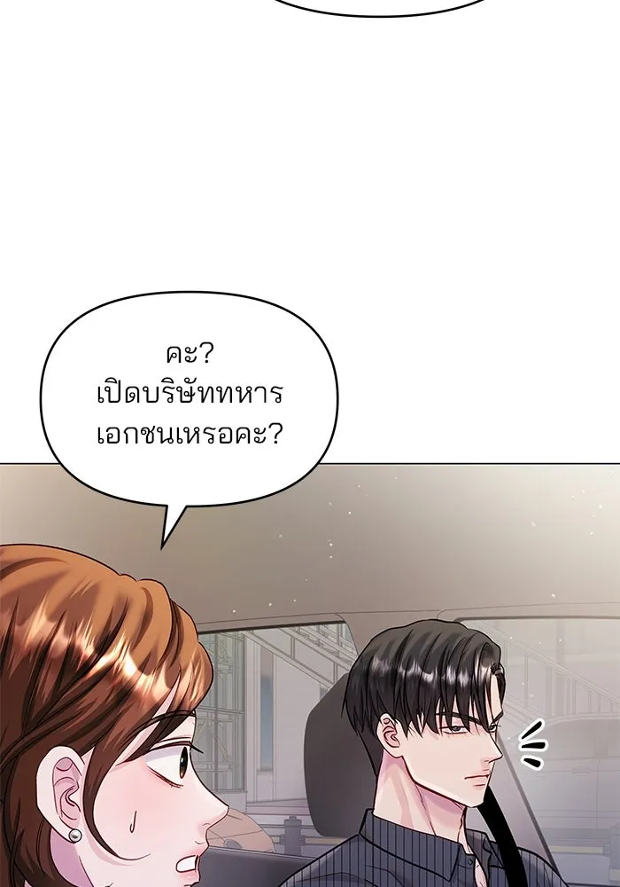 หน้า 95