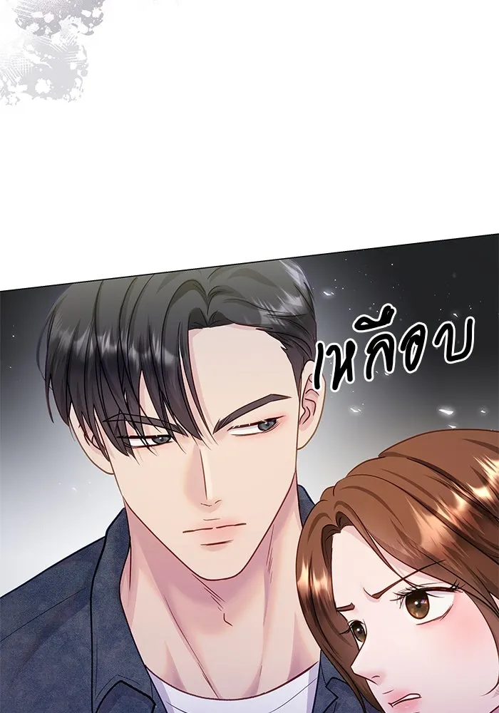 หน้า 86