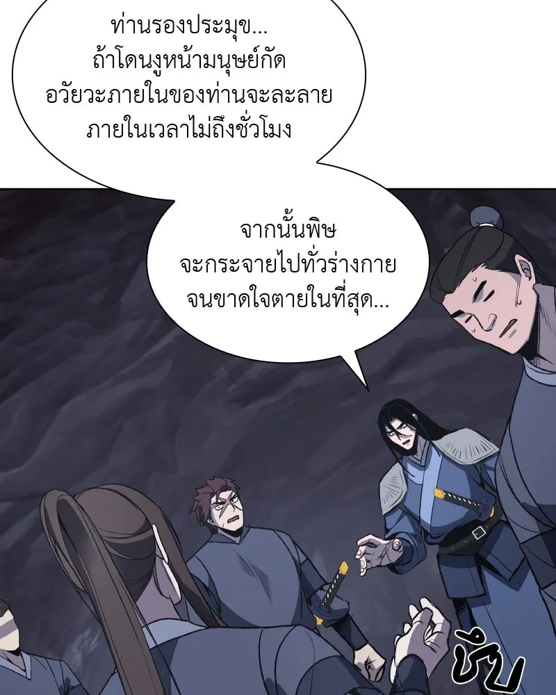 หน้า 145
