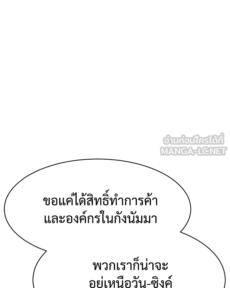 หน้า 150