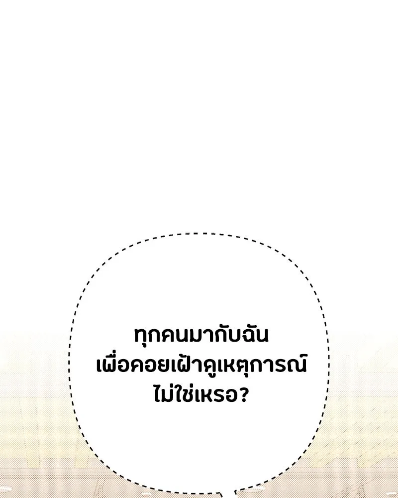 หน้า 116