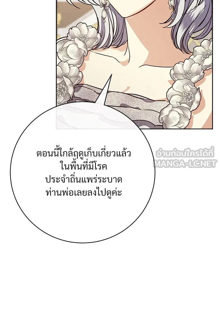 หน้า 75