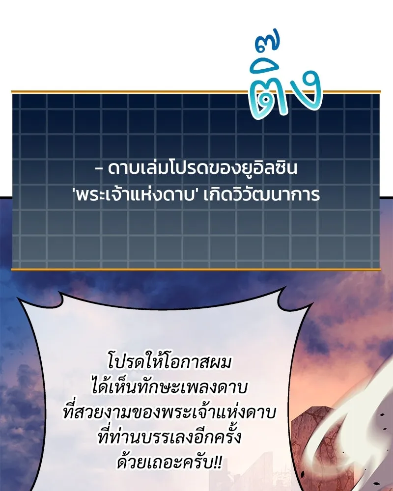หน้า 130