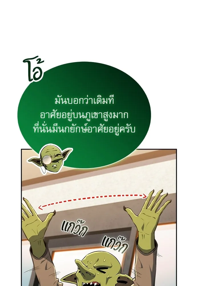 หน้า 85
