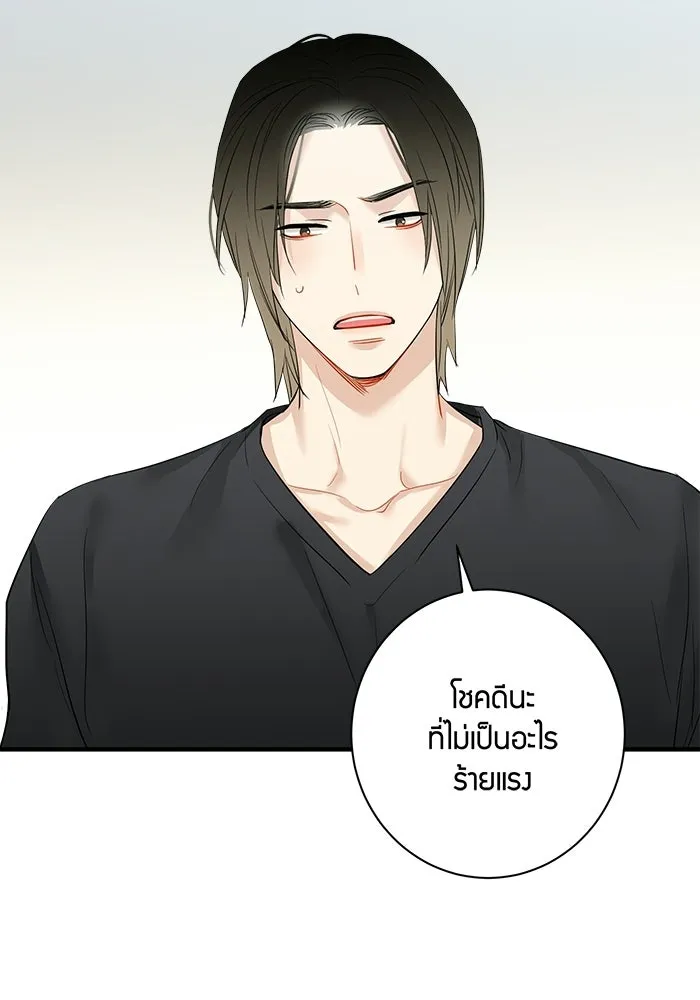 หน้า 53