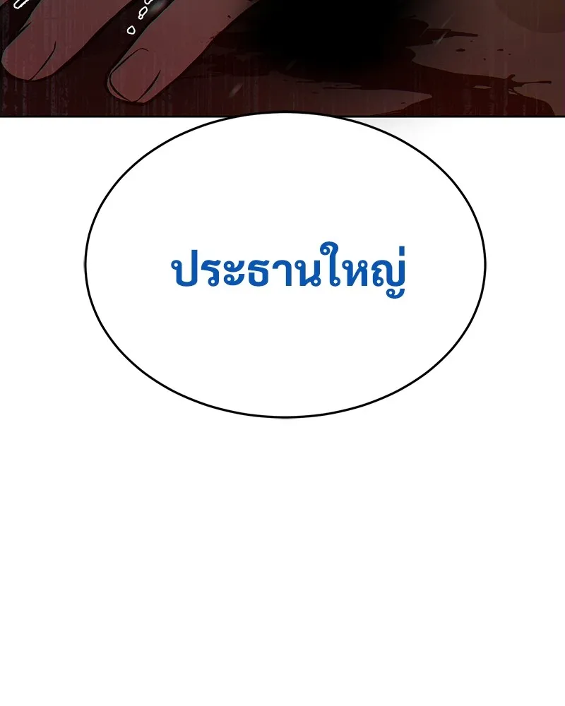 หน้า 232