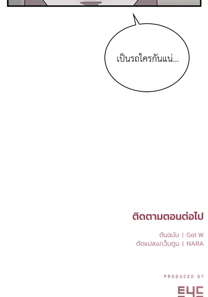 หน้า 83