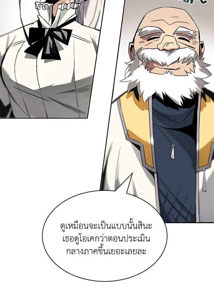 หน้า 112