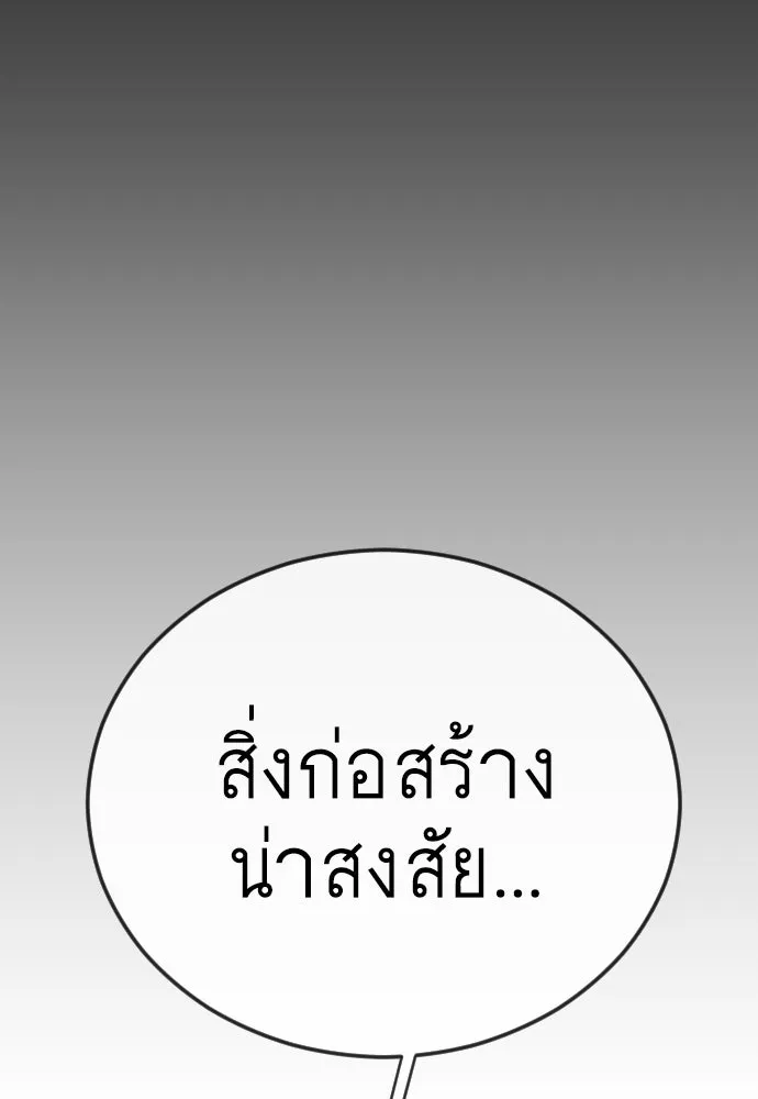 หน้า 160