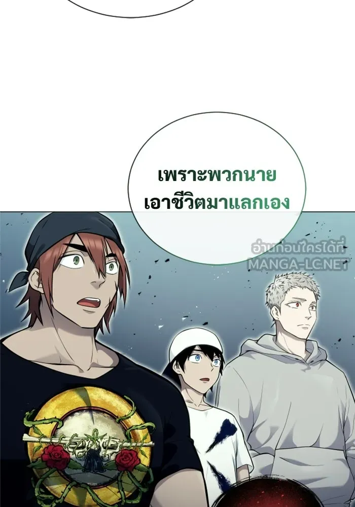 หน้า 183