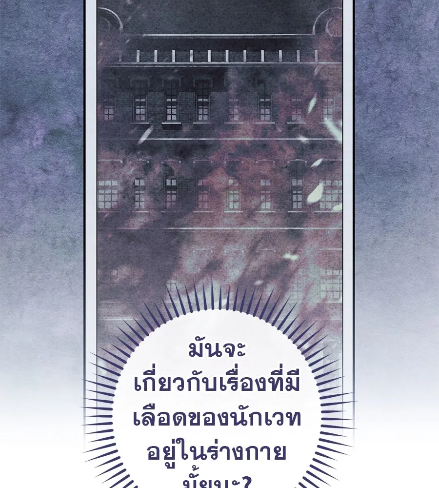 หน้า 107