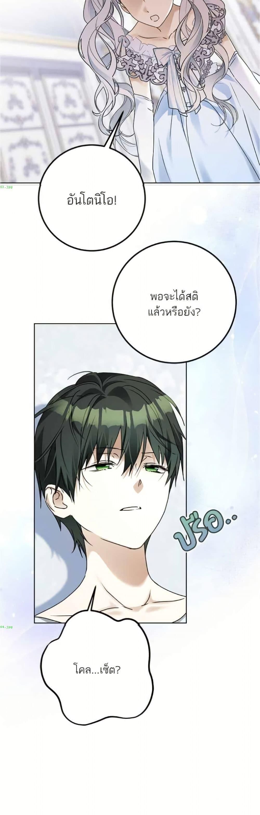 หน้า 34