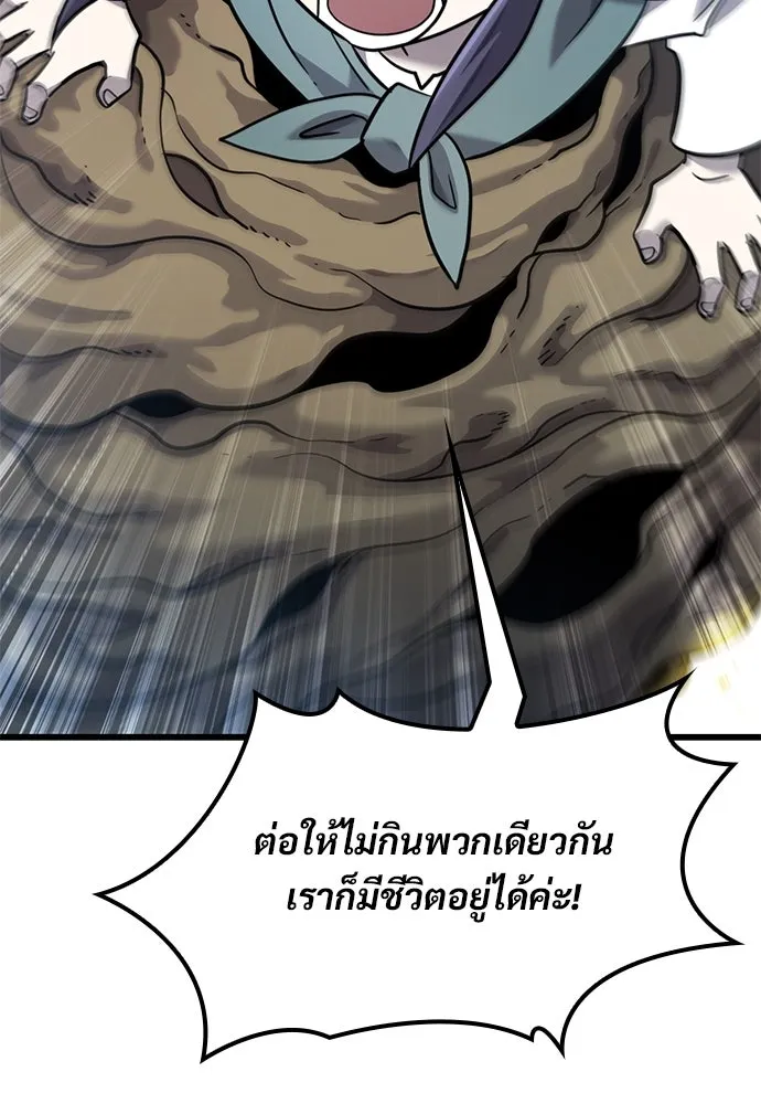 หน้า 119