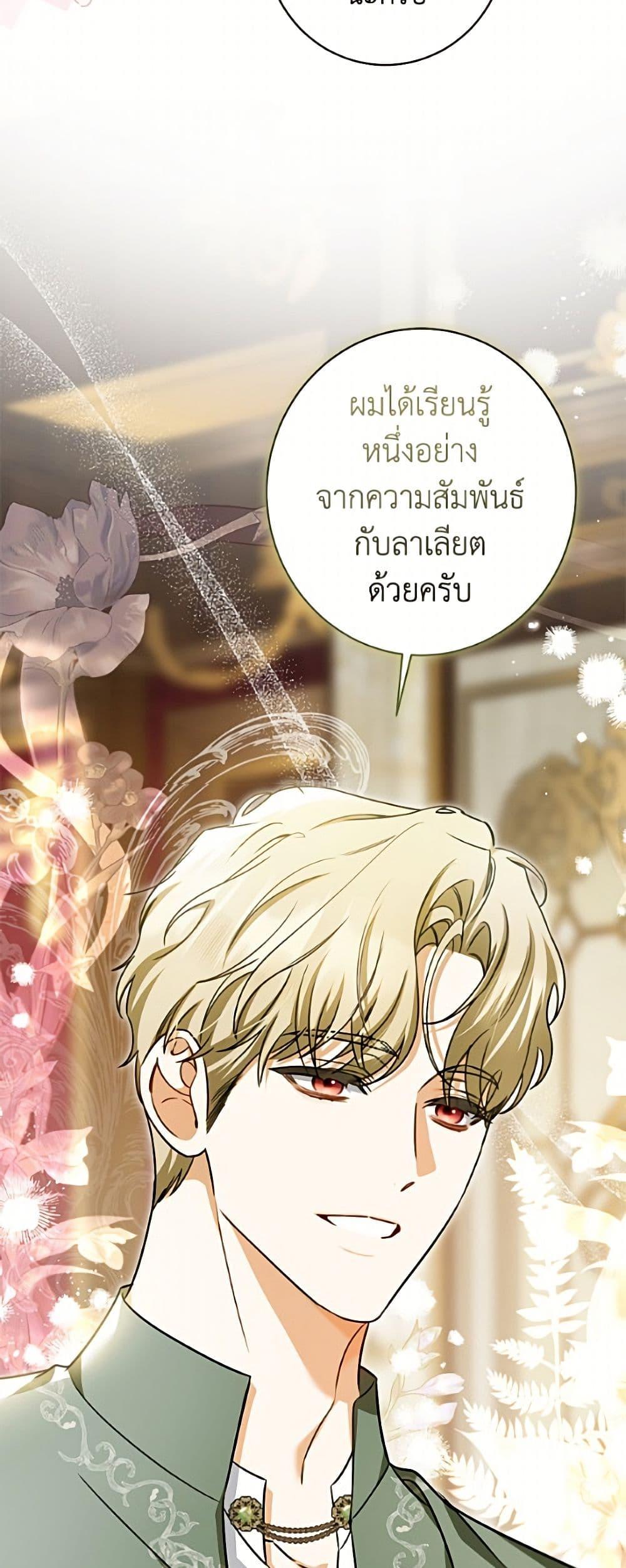 หน้า 49