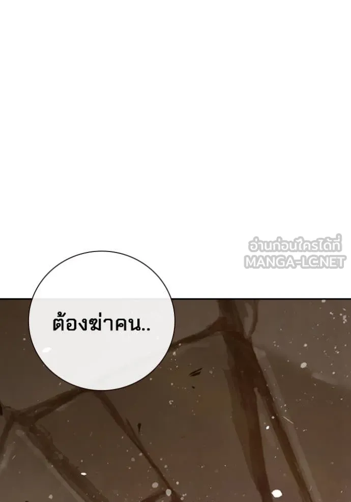 หน้า 252