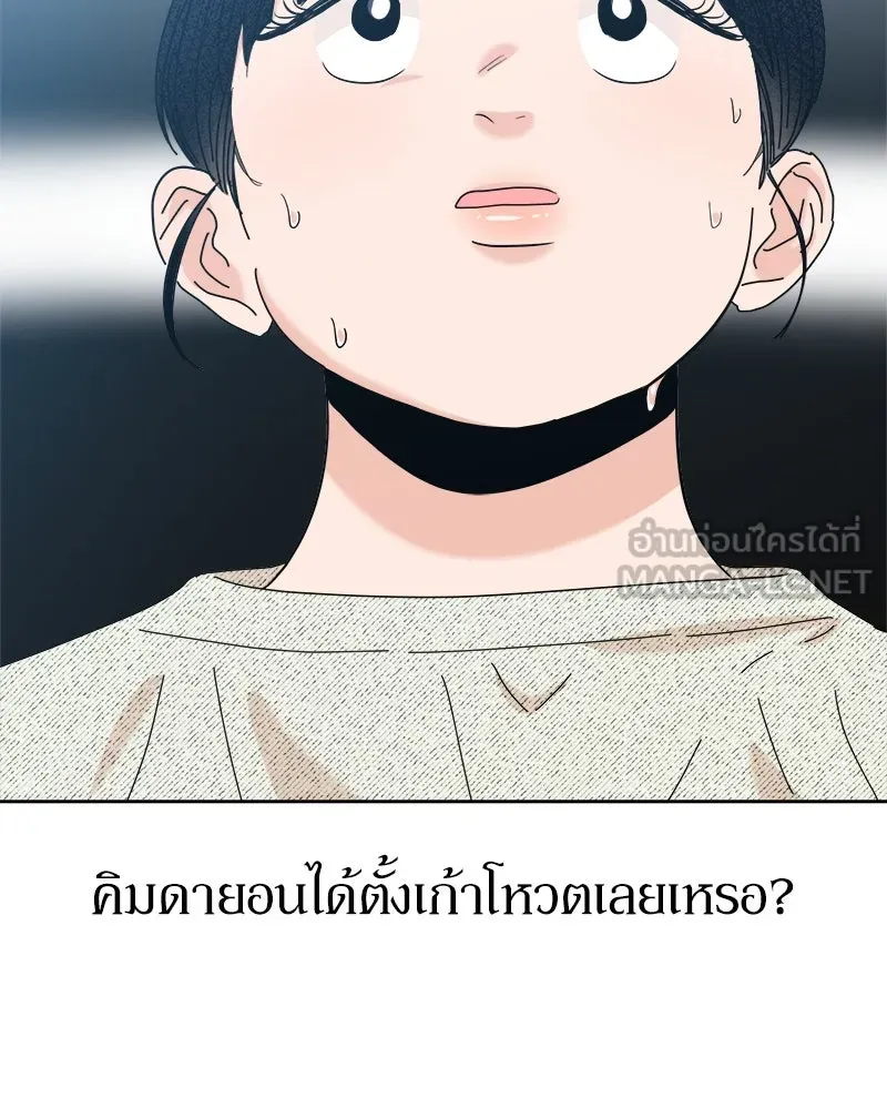 หน้า 150