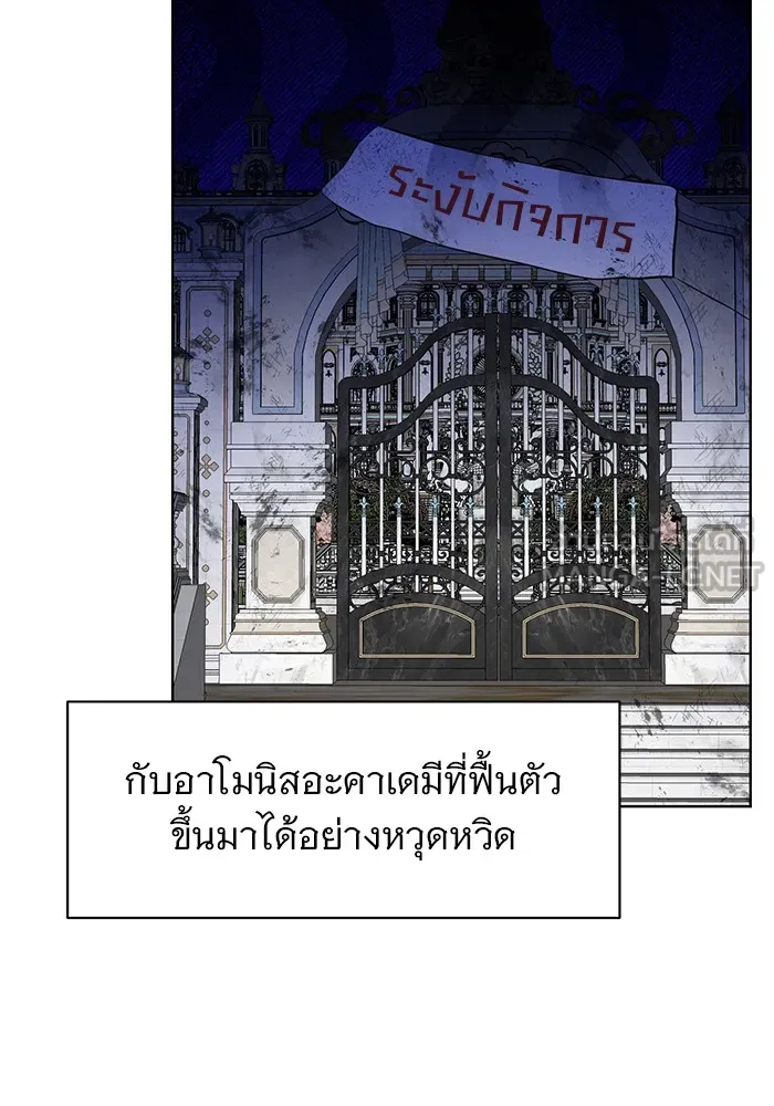 หน้า 93