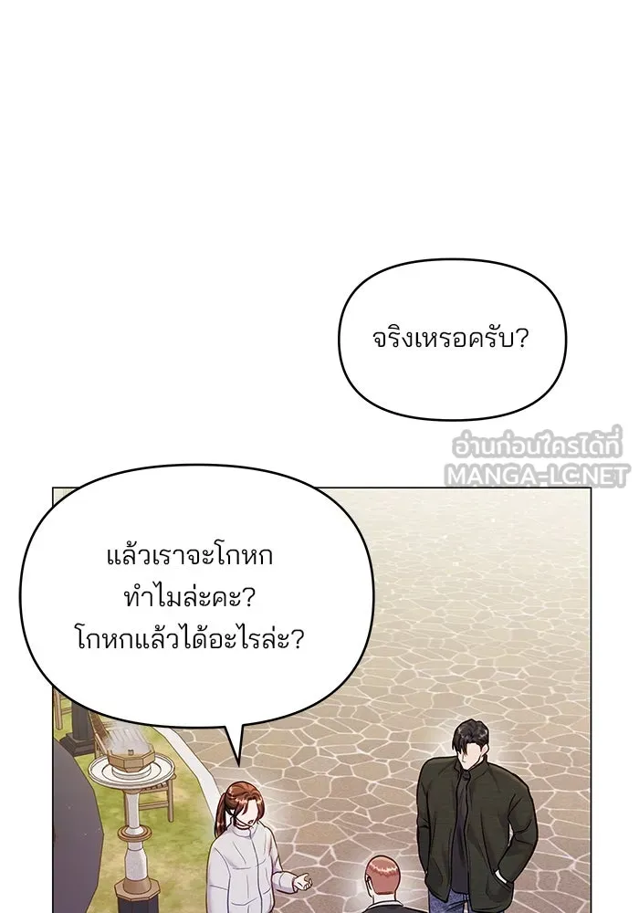 หน้า 93