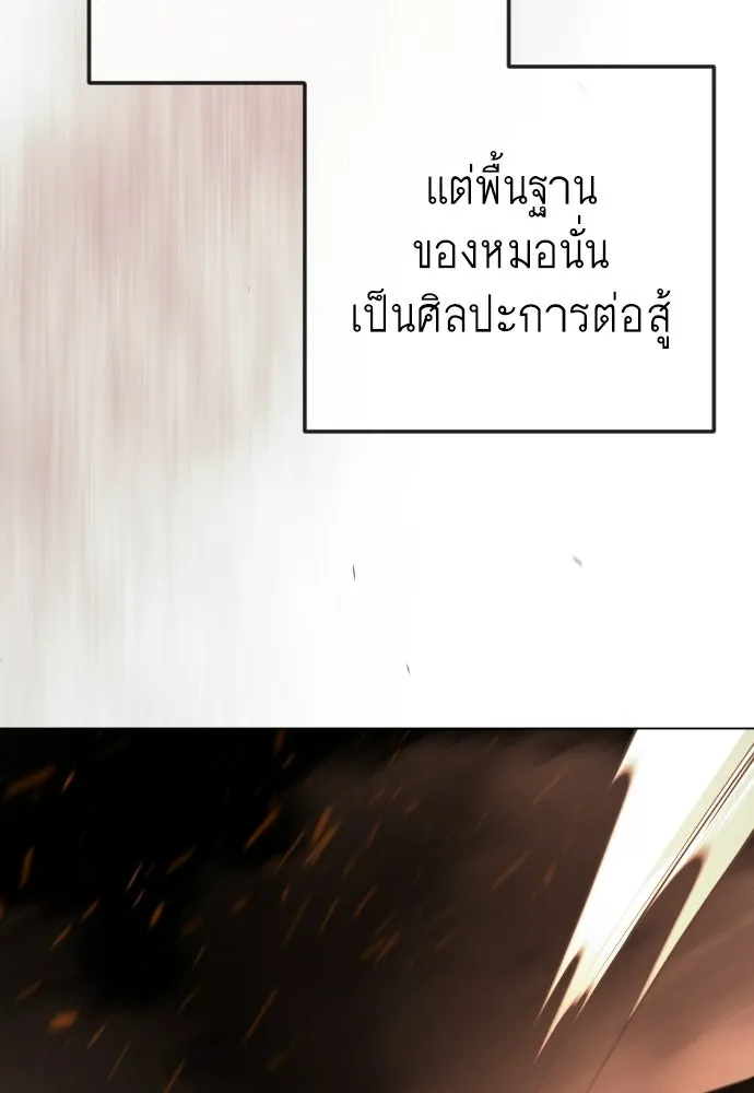 หน้า 158
