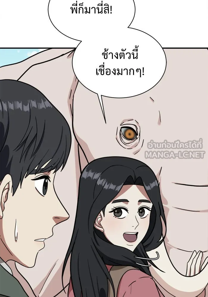 หน้า 138