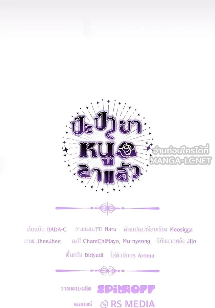 หน้า 114