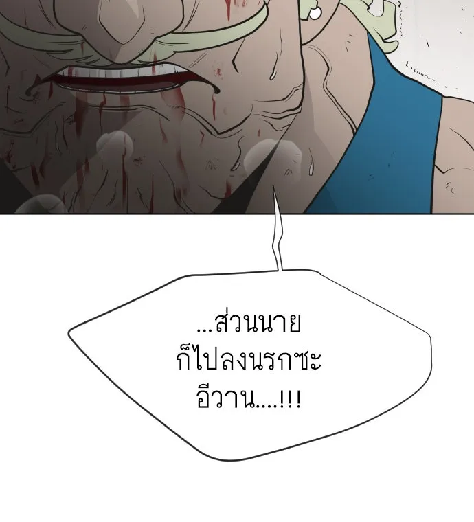 หน้า 85