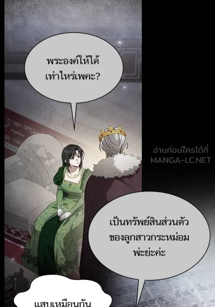 หน้า 155