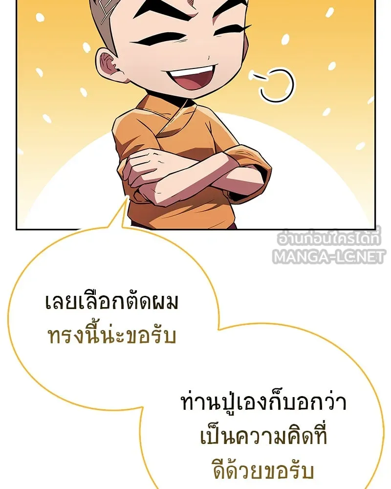 หน้า 90