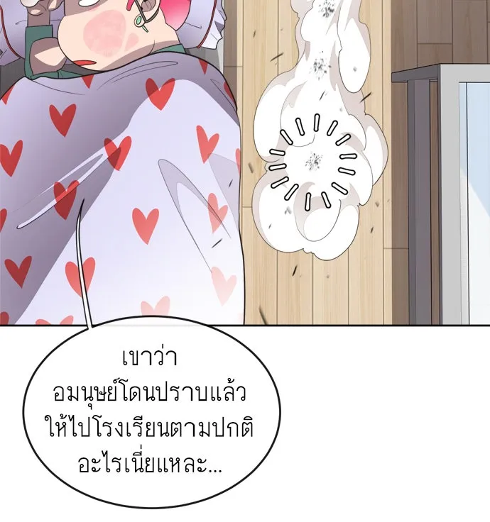 หน้า 73