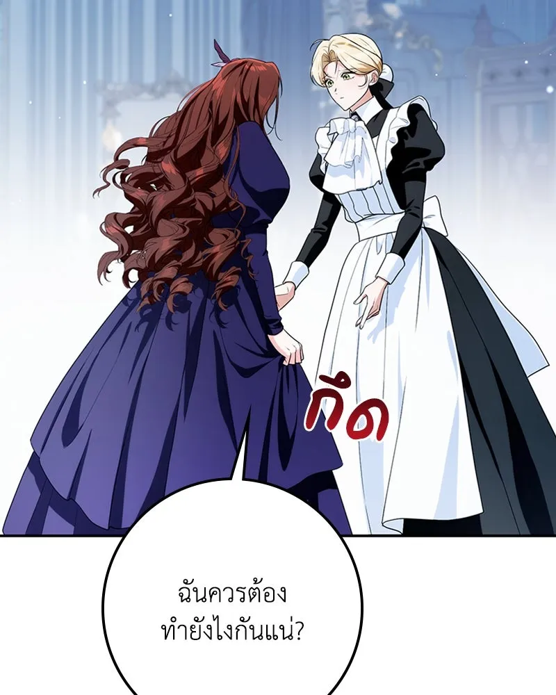 หน้า 139