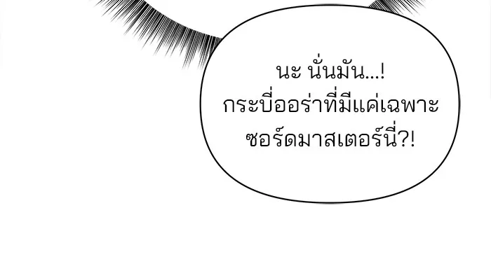 หน้า 158